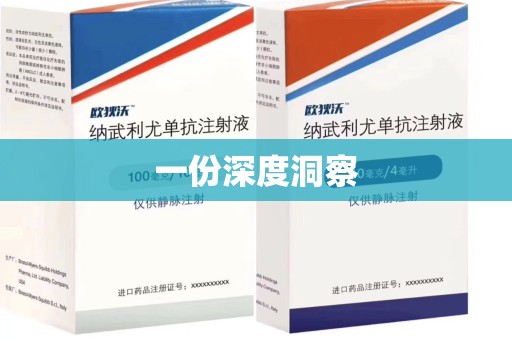 镇江一份深度洞察