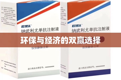 镇江环保与经济的双赢选择
